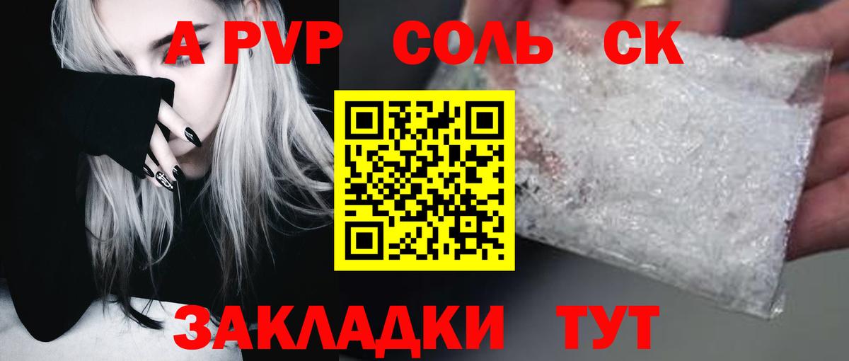 Alfa_PVP СК КРИС  Вход с VPN  APVP СК КРИС  Белгород 