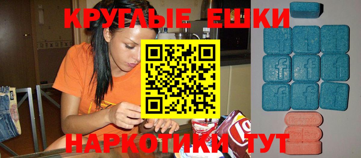 Экстази Дубай  Ecstasy  Белгород  Экстази Дубай  Вход с VPN 