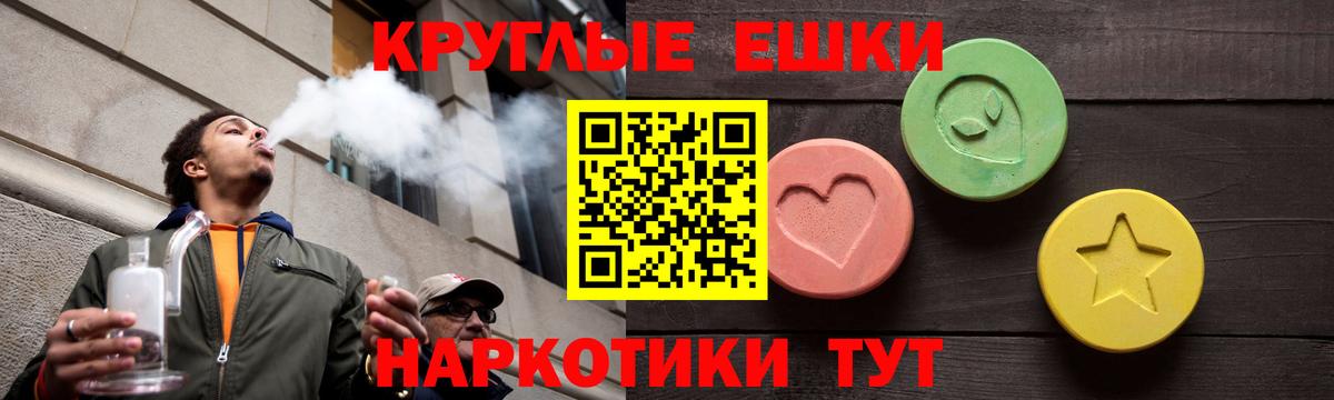 ЭКСТАЗИ 300 mg Белгород