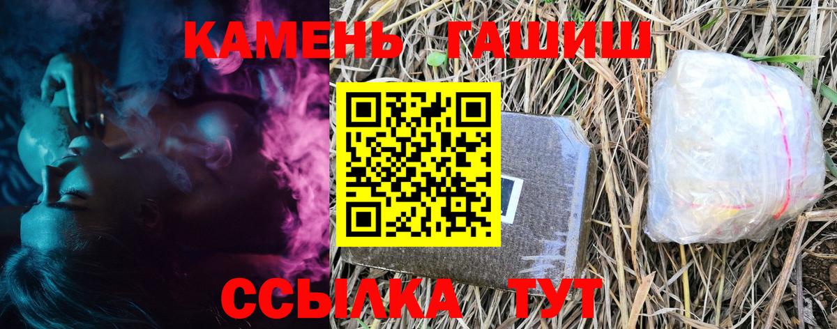 ГАШИШ VHQ Белгород