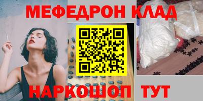 кристаллы Чапаевск
