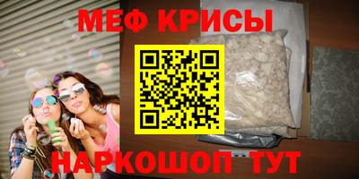 кристаллы Чапаевск