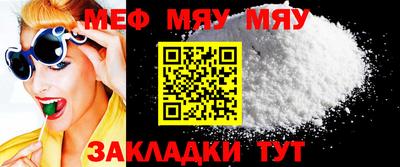 кристаллы Чапаевск