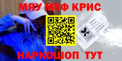 apvp Чебаркуль