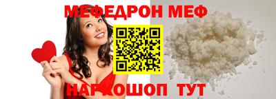 apvp Чебаркуль