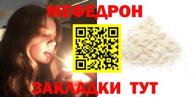 прущая мука Чебоксары