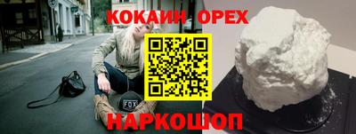прущая мука Чебоксары