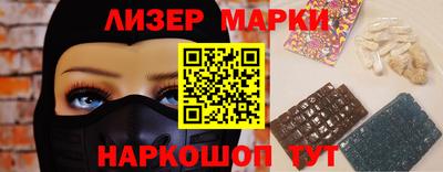 кристаллы Чапаевск