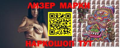 кристаллы Чапаевск