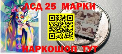 кристаллы Чапаевск