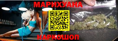 кристаллы Чапаевск