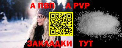 кристаллы Чапаевск