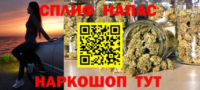 кристаллы Чапаевск