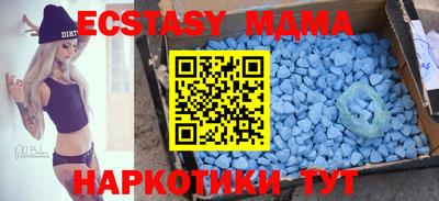 кристаллы Чапаевск