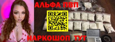 apvp Чебаркуль