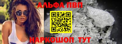 apvp Чебаркуль