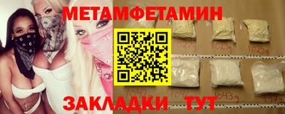 кристаллы Чапаевск