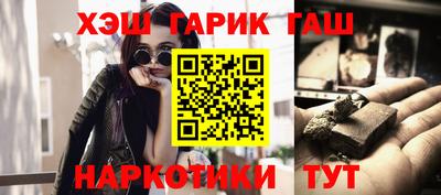 кристаллы Чапаевск