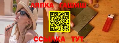 кристаллы Чапаевск