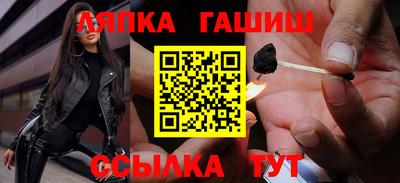 кристаллы Чапаевск