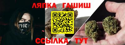 кристаллы Чапаевск
