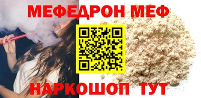 прущая мука Чебоксары