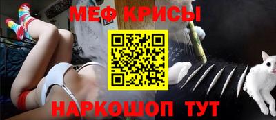кристаллы Чапаевск