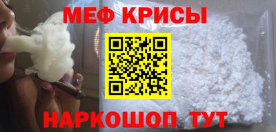 кристаллы Чапаевск