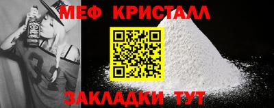 apvp Чебаркуль