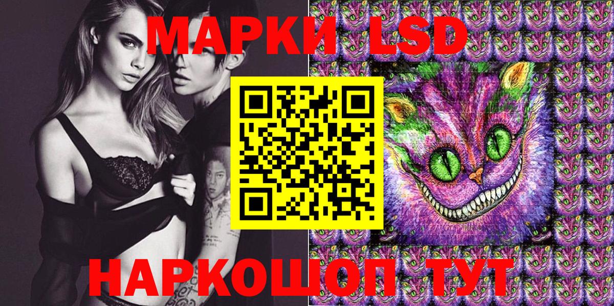 Марки N-bome 1500мкг  Вход с VPN  Марки N-bome 1500мкг  Белгород 