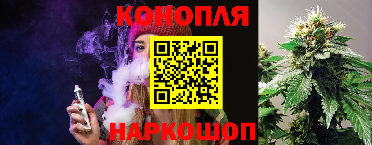 Бошки марихуана марихуана Белгород